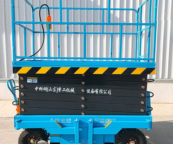 怀集自行走升降机